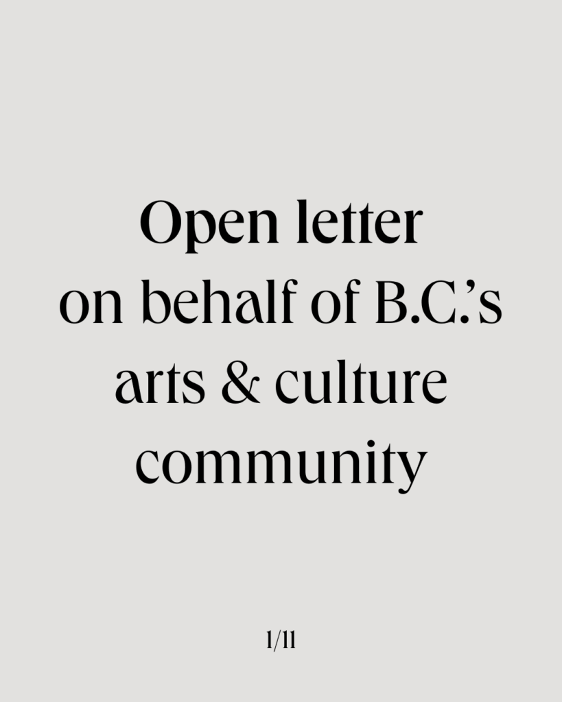 BCFFE Renewal Campaign